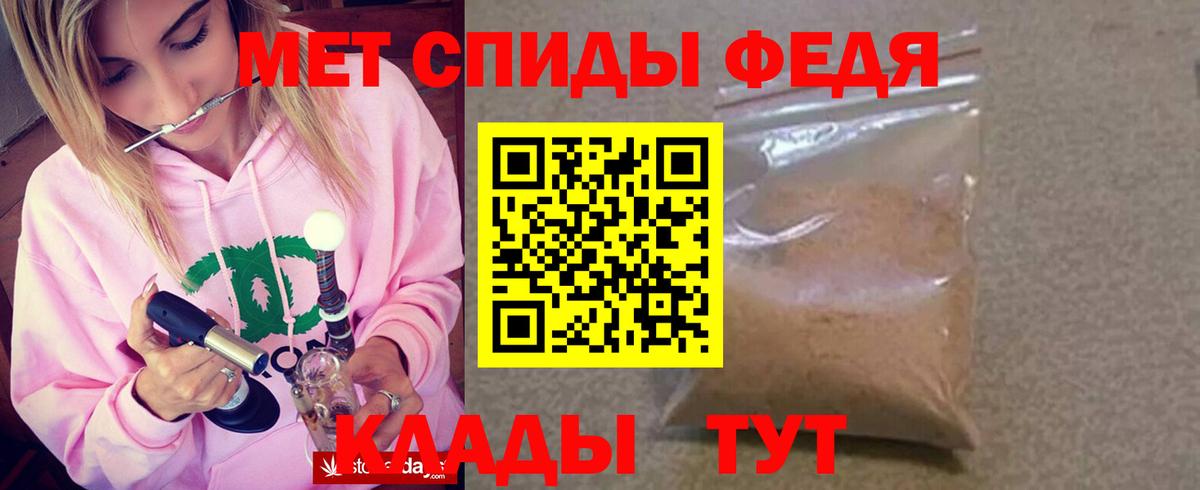 АМФ 98% Советский