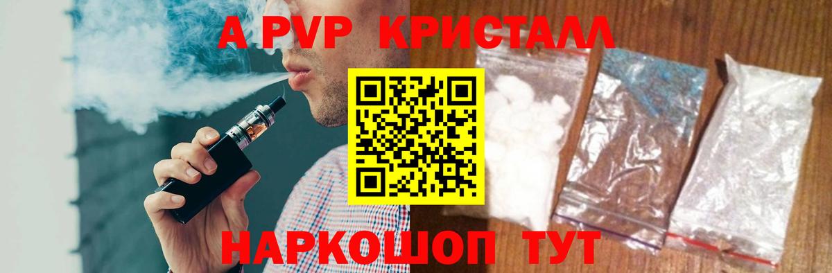 А ПВП СК КРИС Советский