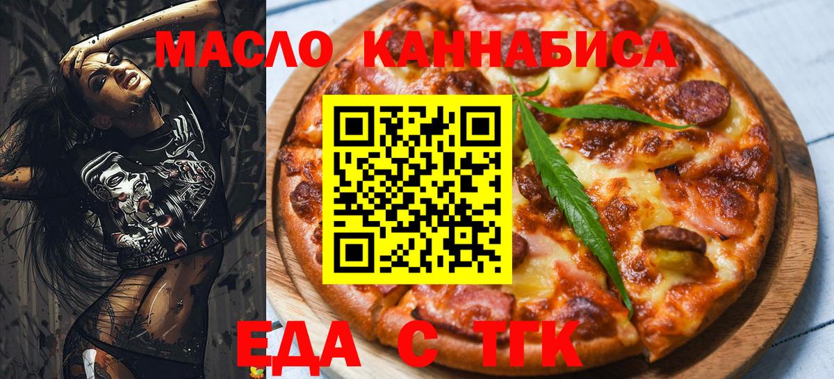 Canna-Cookies конопля  Вход с VPN  Советский 