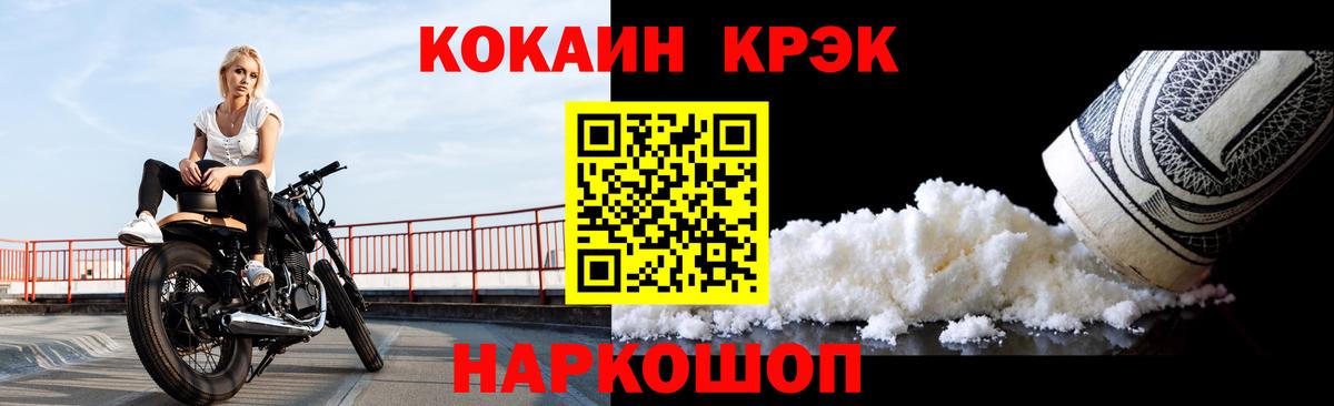 Советский  COCAIN Боливия  COCAIN VHQ  Вход с VPN 