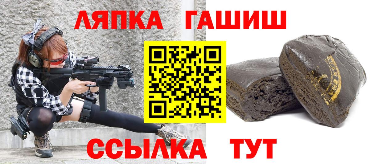 ГАШ AMNESIA HAZE Советский