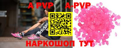 экстази Новодвинск
