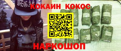 ALPHA PVP Новокубанск
