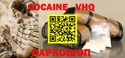 мефедрон Новозыбков