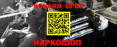 экстази Новодвинск