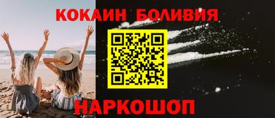 экстази Новодвинск