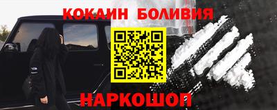 мефедрон Новозыбков