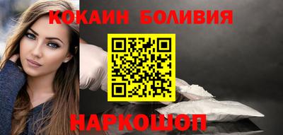 ALPHA PVP Новокубанск