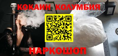 ALPHA PVP Новокубанск