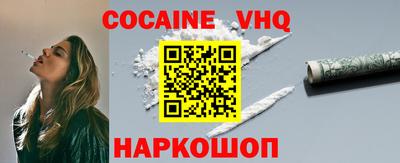 ALPHA PVP Новокубанск