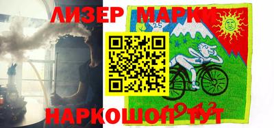 мефедрон Новозыбков