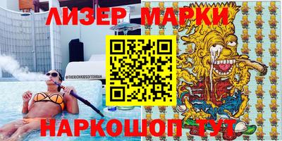 ALPHA PVP Новокубанск