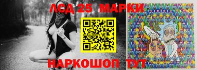 ALPHA PVP Новокубанск