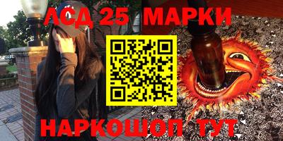 ALPHA PVP Новокубанск