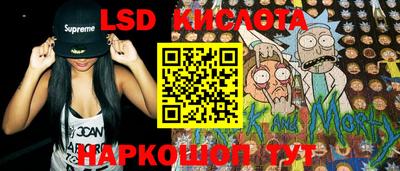 ALPHA PVP Новокубанск