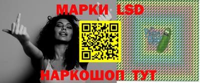 мефедрон Новозыбков