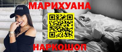 мефедрон Новозыбков