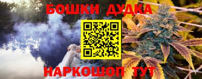 мефедрон Новозыбков