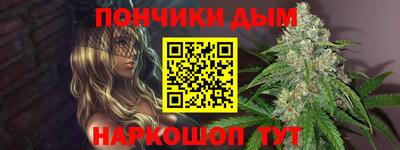 ALPHA PVP Новокубанск