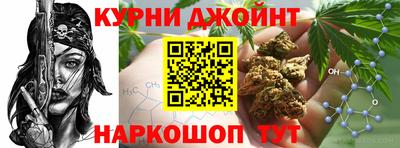 мефедрон Новозыбков