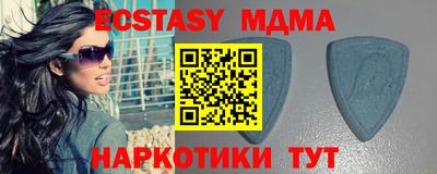 экстази Новодвинск