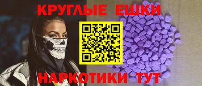 ALPHA PVP Новокубанск