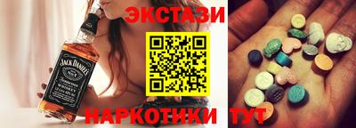 ALPHA PVP Новокубанск