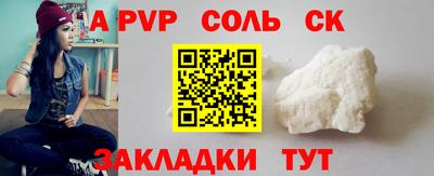 мефедрон Новозыбков