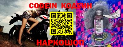 мефедрон Новозыбков