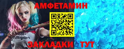 мефедрон Новозыбков