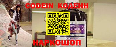 экстази Новодвинск