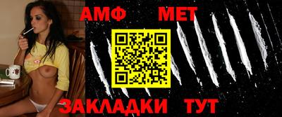 мефедрон Новозыбков