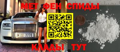 мефедрон Новозыбков