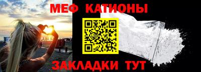 ALPHA PVP Новокубанск