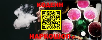 ALPHA PVP Новокубанск