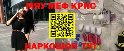 ALPHA PVP Новокубанск