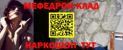 ALPHA PVP Новокубанск