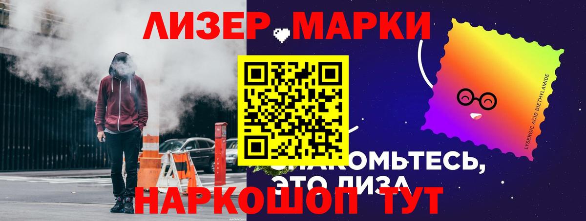 Лсд 25 экстази кислота  Лсд 25 экстази кислота  Советский  Вход с VPN 