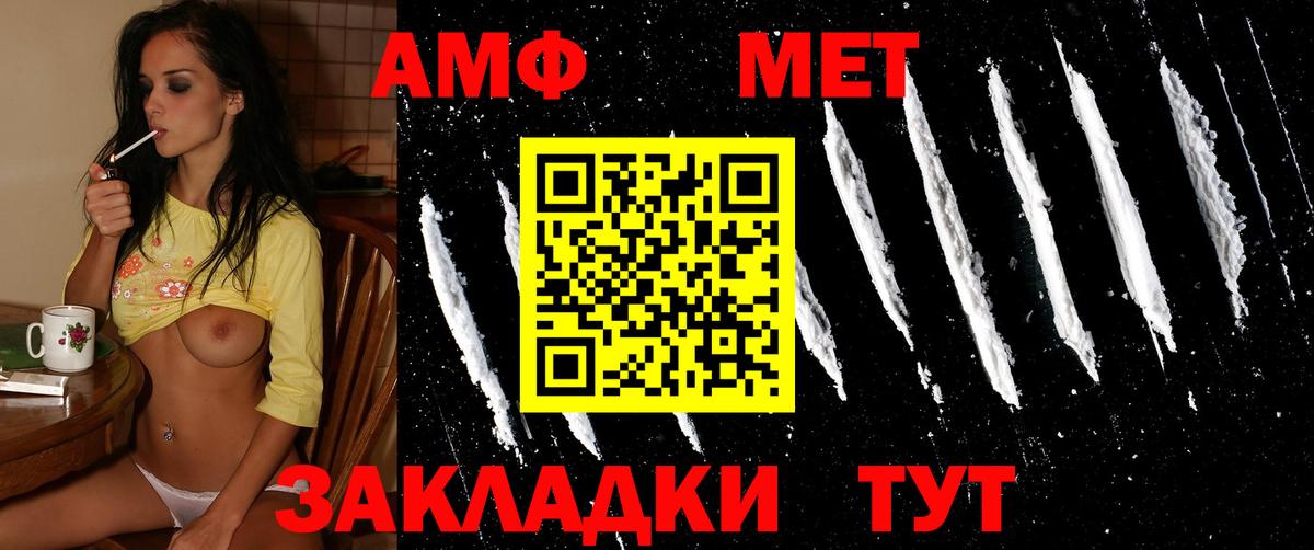 МАРИХУАНА  COCAIN  Советский  МЕФ   Вейп ТГК  ГАШ  Вход с VPN  NBOMe 