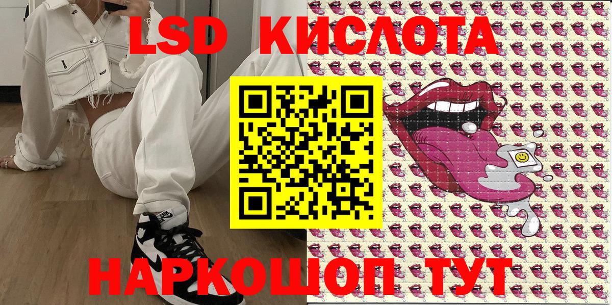 МАРИХУАНА Советский