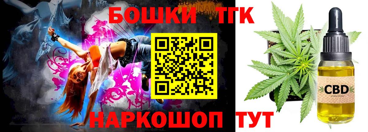 Конопля AK-47 Советский