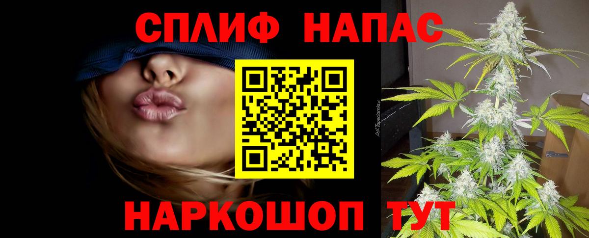Бошки Шишки AK-47  Бошки марихуана LSD WEED  Вход с VPN  МАРИХУАНА AK-47  Советский 